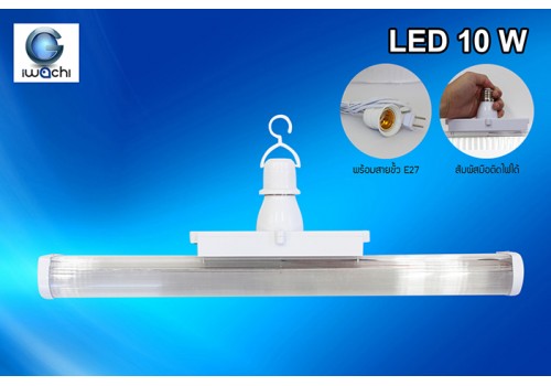 IWACHI-EMER-10W-Rainbow